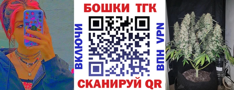 Магазин наркотиков Новозыбков Cocaine  Альфа ПВП  Бошки Шишки  МЕФ 