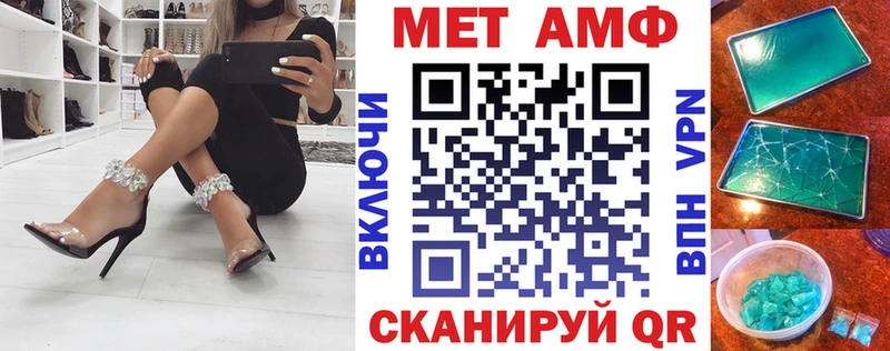 Amphetamine 97% Новозыбков