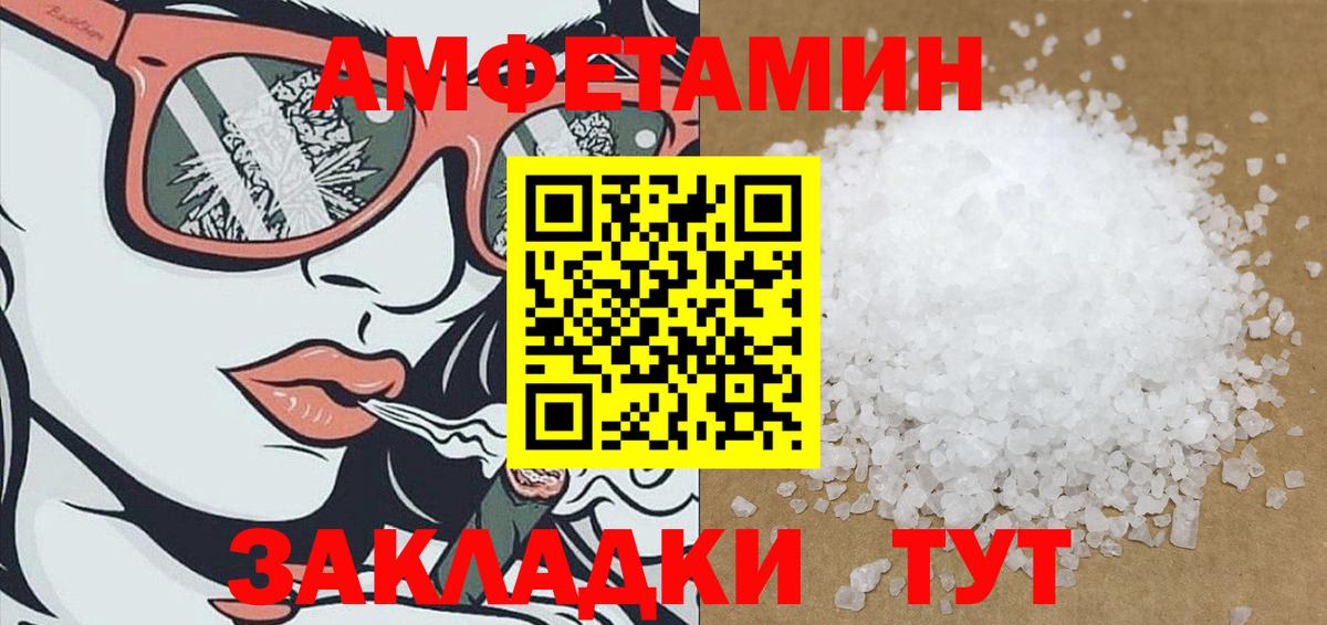 МЕТАДОН Новозыбков