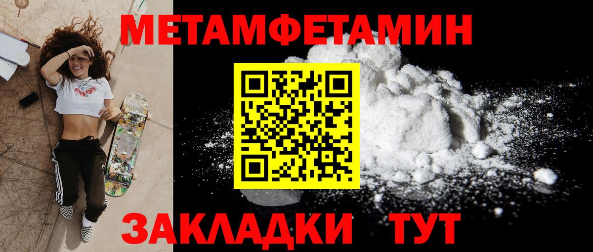 АМФ  Вход с VPN  Новозыбков  АМФЕТАМИН 98% 