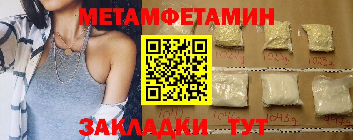 Amphetamine 97% Новозыбков