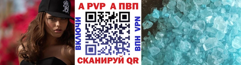 даркнет сайт  Новозыбков  APVP крисы CK 