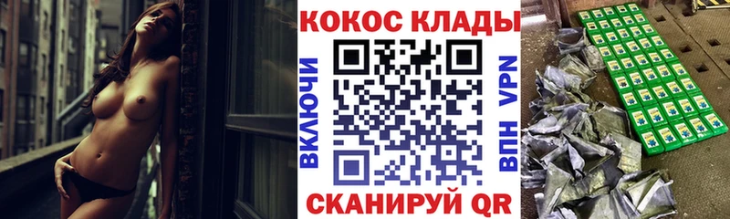 COCAIN 98%  Новозыбков 