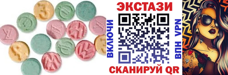Ecstasy louis Vuitton Новозыбков