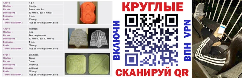 наркота  Новозыбков  ЭКСТАЗИ ешки 