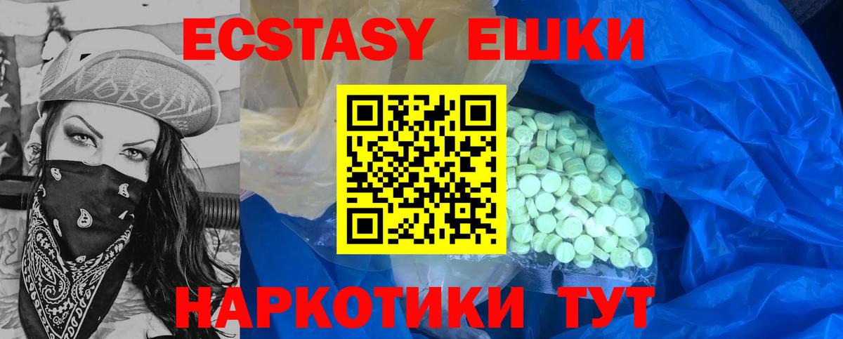 Экстази бентли Новозыбков