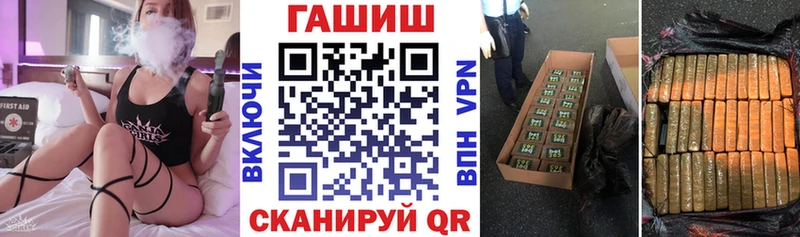 mega ссылки  Новозыбков  ГАШ Premium 