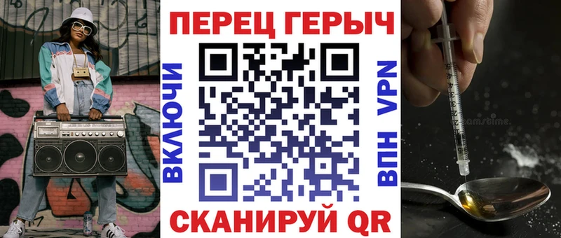 хочу наркоту МЕГА ГЕРОИН Heroin Новозыбков