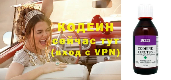 кокаин премиум Новодвинск