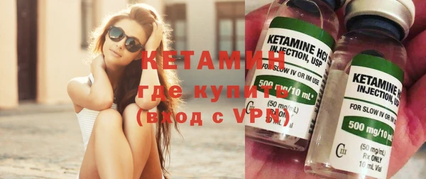 бутик Новокубанск