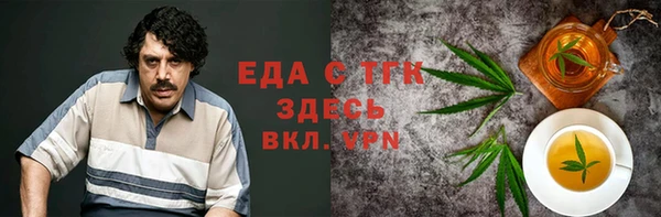 бутик Новокубанск
