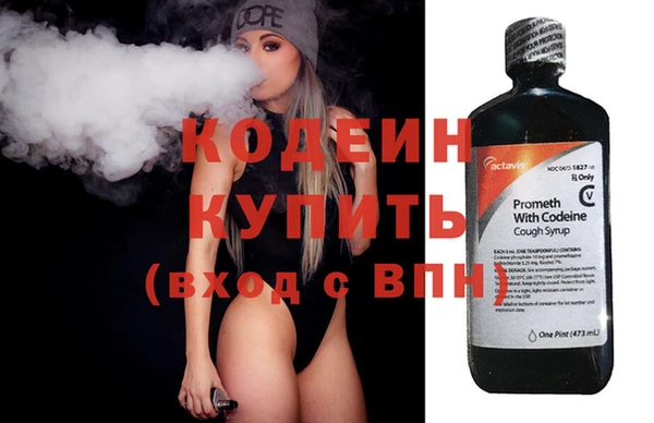 бутик Новокубанск