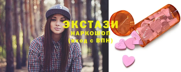 скорость mdpv Новозыбков