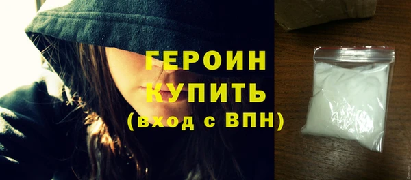 кокаин премиум Новодвинск