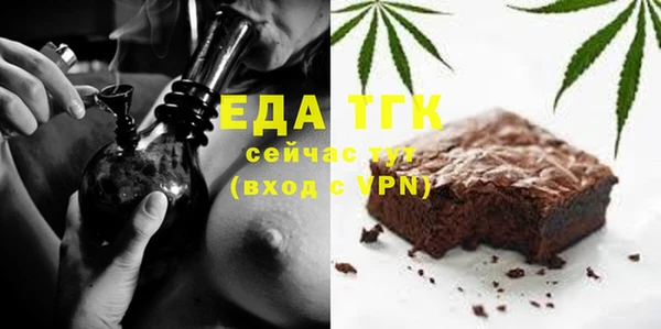 метамфетамин Няндома