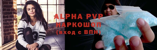 кокаин премиум Новодвинск