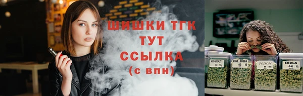 соль курить ск Нефтекумск