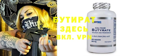 соль курить ск Нефтекумск