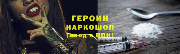 бутик Новокубанск