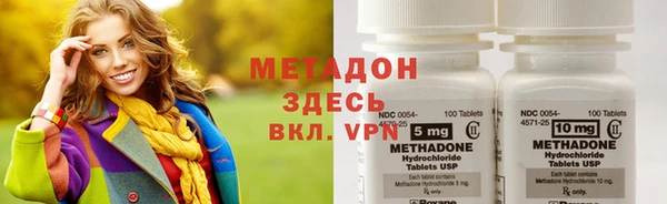 кокаин премиум Новодвинск