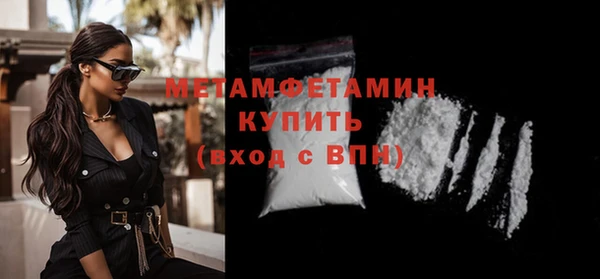 стаф Нея