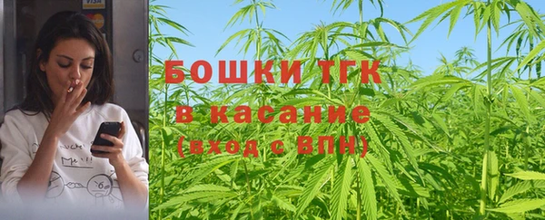 бутик Новокубанск