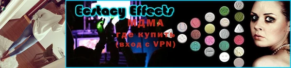 бутик Новокубанск