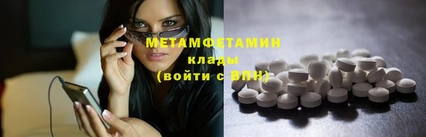 кокаин премиум Новодвинск