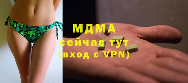 скорость mdpv Новозыбков