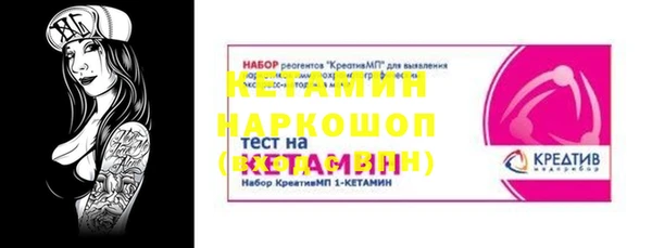 2c-b Нефтегорск