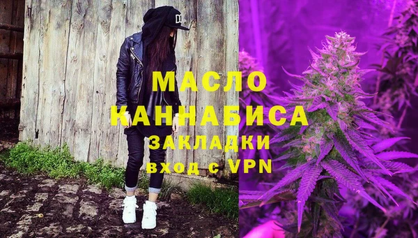 кокаин премиум Новодвинск