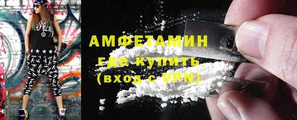 скорость mdpv Новозыбков