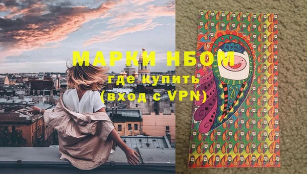 бутик Новокубанск