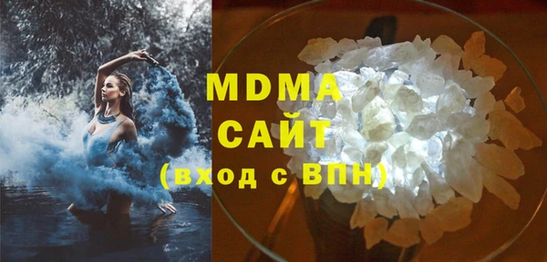 кокаин премиум Новодвинск
