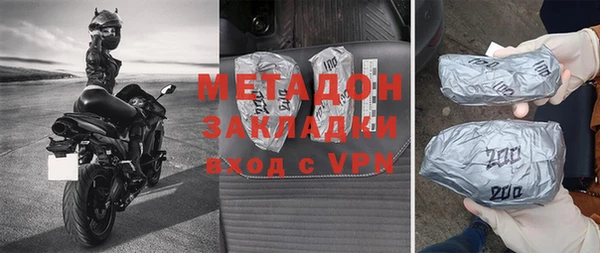 скорость mdpv Новозыбков
