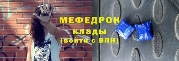 скорость mdpv Новозыбков