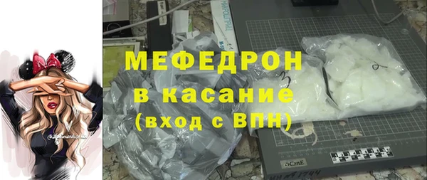 соль курить ск Нефтекумск