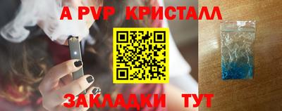 кристаллы Кандалакша