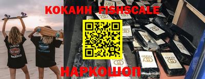 кристаллы Кандалакша