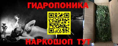 кристаллы Кандалакша