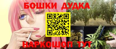 MDMA Premium VHQ Канаш