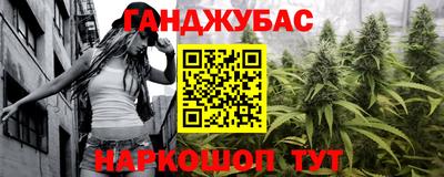 кристаллы Кандалакша