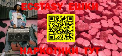 MDMA Premium VHQ Канаш