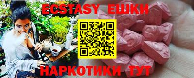 кристаллы Кандалакша