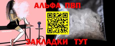 кристаллы Кандалакша
