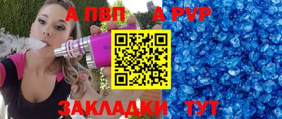 прущие грибы Абакан