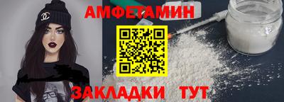 кристаллы Кандалакша