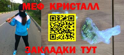дмт Камышлов
