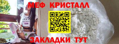 дмт Камышлов
