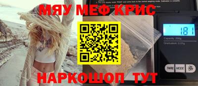 дмт Камышлов